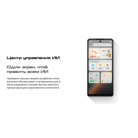 Смартфон Tecno Pova 7 Ultra 8/256Gb White - фото 43