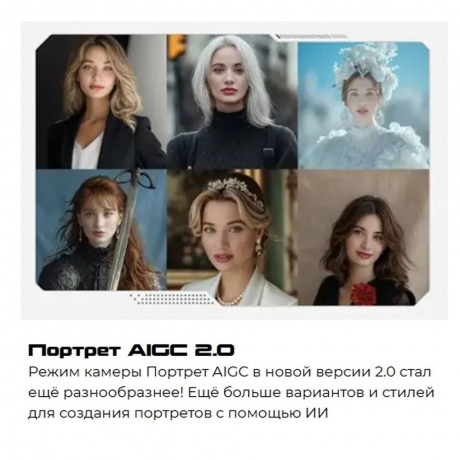 Смартфон Tecno Pova 7 Ultra 8/256Gb White - фото 10