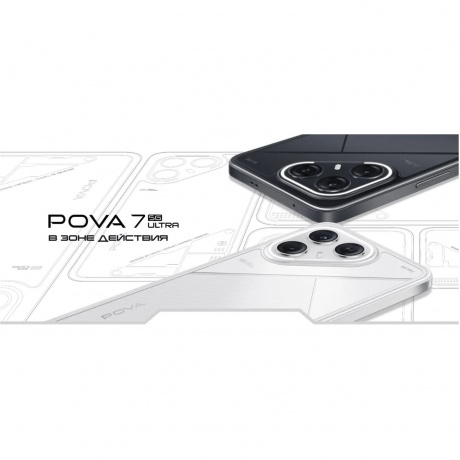 Смартфон Tecno Pova 7 Ultra 5G 8/256Gb Black - фото 39