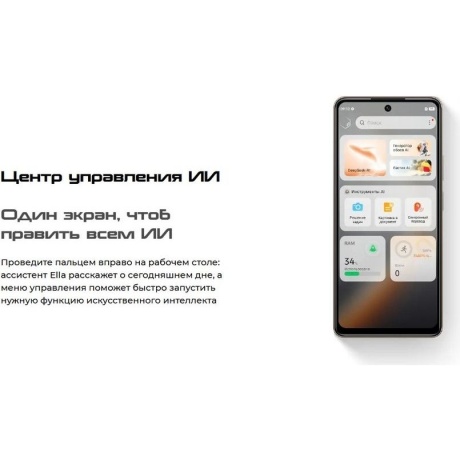 Смартфон Tecno Pova 7 Ultra 5G 8/256Gb Black - фото 45