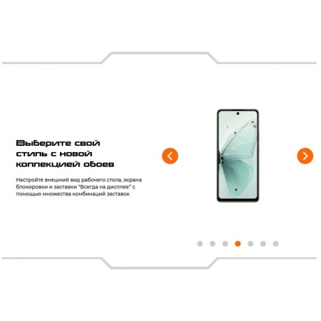 Смартфон Tecno Pova 7 Ultra 8/256Gb Black - фото 32