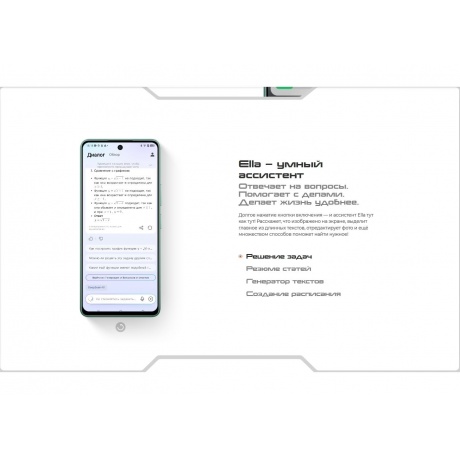 Смартфон Tecno Pova 7 5G 8/256Gb Green - фото 14