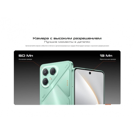 Смартфон Tecno Pova 7 5G 8/256Gb Green - фото 21