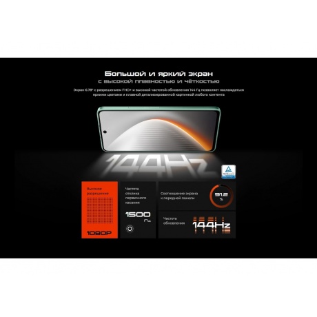 Смартфон Tecno Pova 7 5G 8/256Gb Pink - фото 16