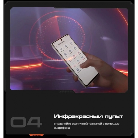 Смартфон Tecno Pova 7 5G 8/256Gb Pink - фото 9