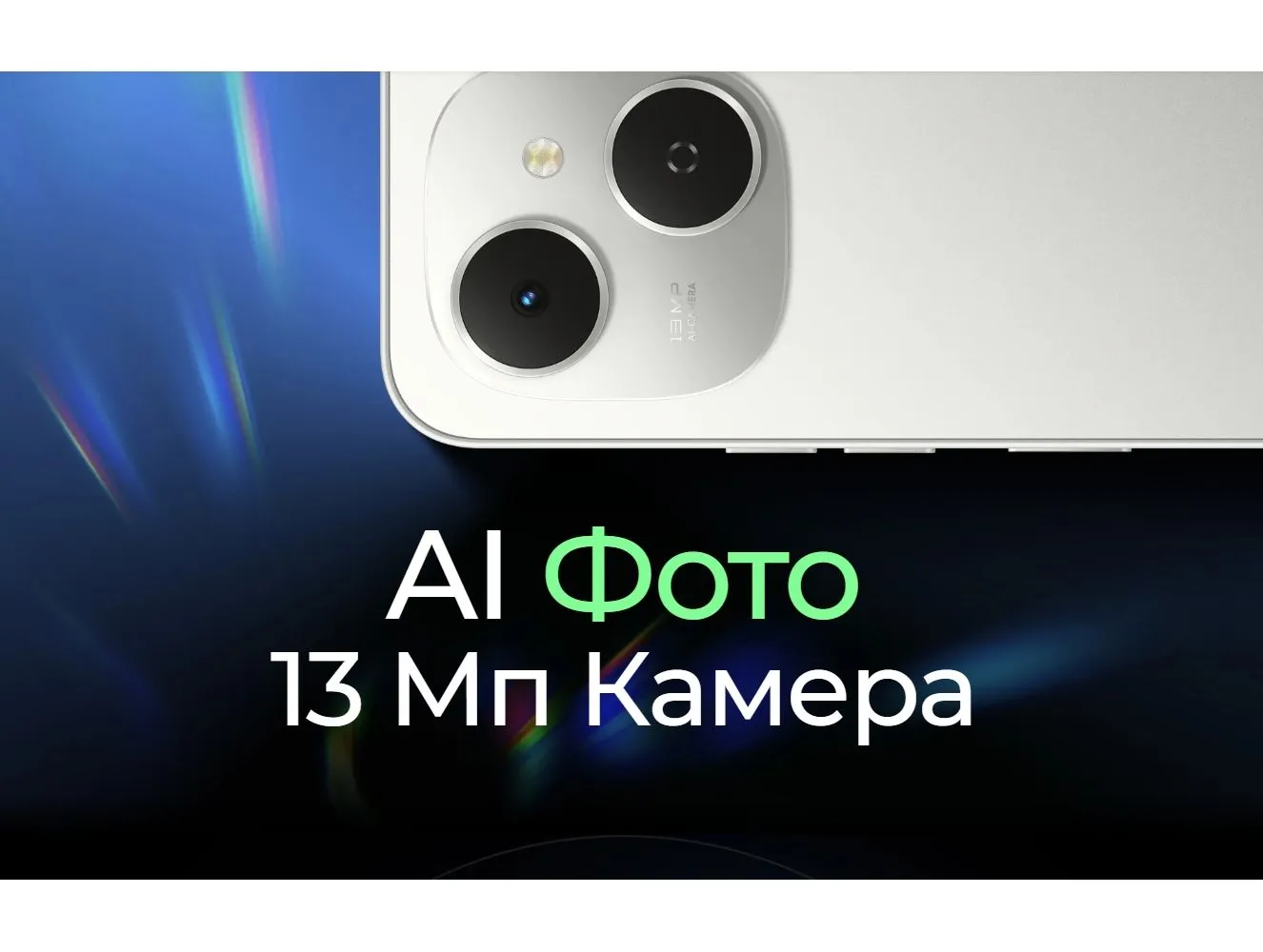 Смартфон Tecno Spark 40C 8/256Gb Blue - фото 7