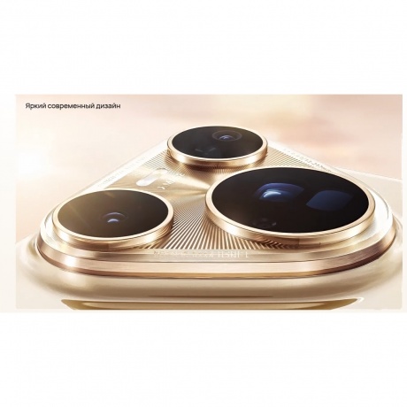 Смартфон Huawei Pura 80 Ultra 16/512Gb (51098KGC) Gold - фото 18
