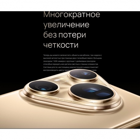 Смартфон Huawei Pura 80 Ultra 16/512Gb (51098KGC) Gold - фото 20