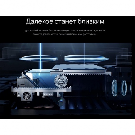 Смартфон Huawei Pura 80 Ultra 16/512Gb (51098KGC) Gold - фото 21