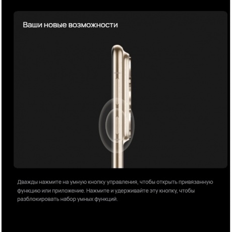 Смартфон Huawei Pura 80 Ultra 16/512Gb (51098KGC) Gold - фото 22