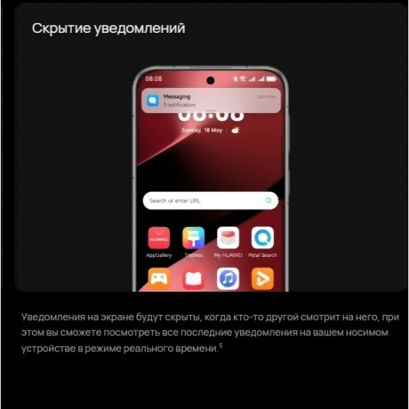 Смартфон Huawei Pura 80 Ultra 16/512Gb (51098KGC) Gold - фото 23