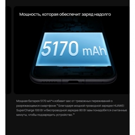 Смартфон Huawei Pura 80 Ultra 16/512Gb (51098KGC) Gold - фото 26