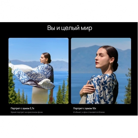 Смартфон Huawei Pura 80 Ultra 16/512Gb (51098KGC) Gold - фото 29