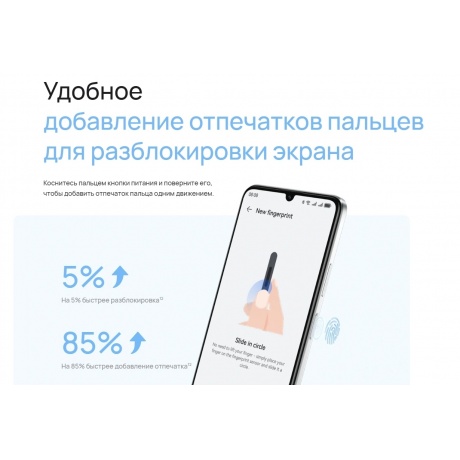 Смартфон Huawei Nova Y63 6/128Gb (51098HTX) Silver - фото 12