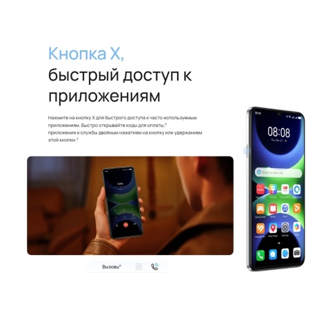 Смартфон Huawei Nova Y63 6/128Gb (51098HTX) Silver - фото 14
