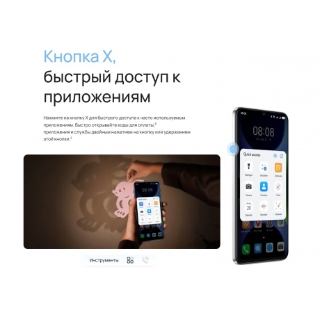 Смартфон Huawei Nova Y63 6/128Gb (51098HTX) Silver - фото 17