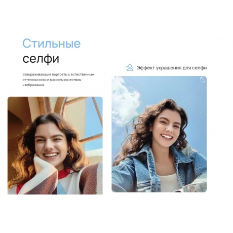 Смартфон Huawei Nova Y63 6/128Gb (51098HTX) Silver - фото 18