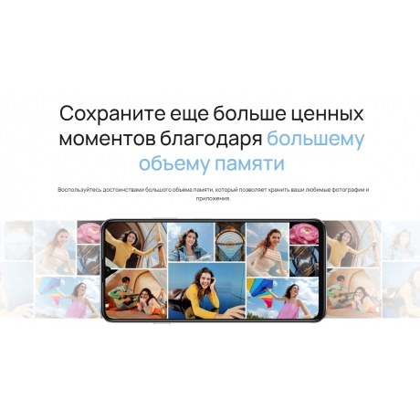 Смартфон Huawei Nova Y63 6/128Gb (51098HTX) Silver - фото 19
