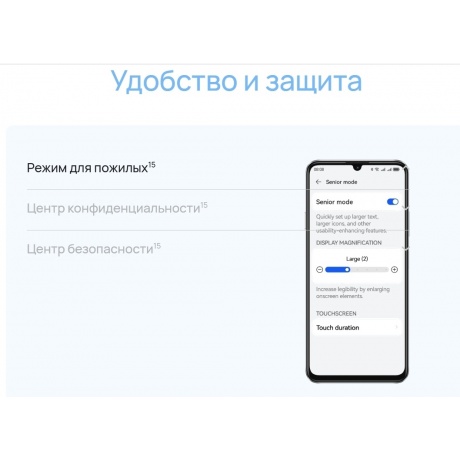 Смартфон Huawei Nova Y63 6/128Gb (51098HTX) Silver - фото 21