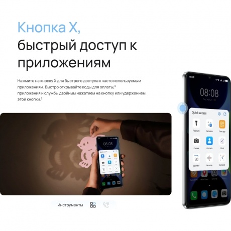 Смартфон Huawei Nova Y63 6/128Gb (51098HTY) Black - фото 12