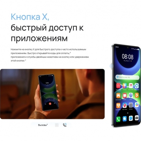 Смартфон Huawei Nova Y63 6/128Gb (51098HTY) Black - фото 14