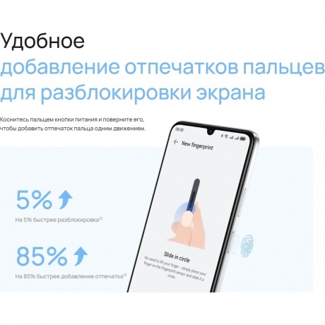 Смартфон Huawei Nova Y63 6/128Gb (51098HTY) Black - фото 17