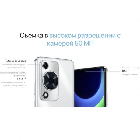 Смартфон Huawei Nova Y63 6/128Gb (51098HTY) Black - фото 18