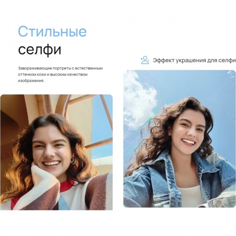 Смартфон Huawei Nova Y63 6/128Gb (51098HTY) Black - фото 19