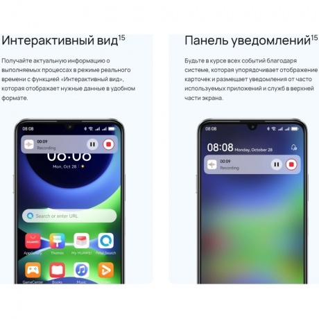 Смартфон Huawei Nova Y63 6/128Gb (51098HTY) Black - фото 21