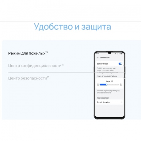 Смартфон Huawei Nova Y63 6/128Gb (51098HTY) Black - фото 22