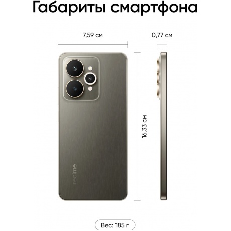 Смартфон Realme 15 12/512Gb Black - фото 11