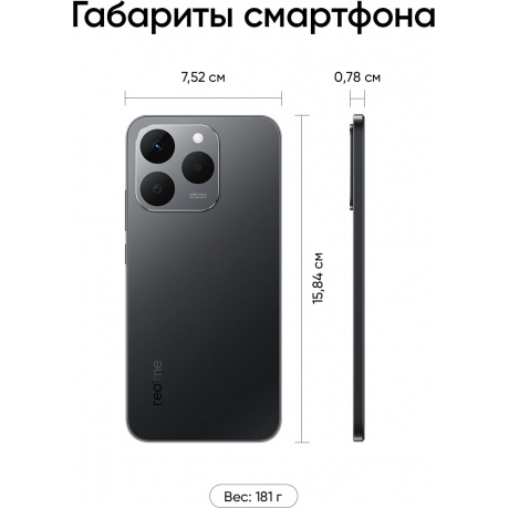 Смартфон Realme 15T 8/128Gb темно-серый - фото 12