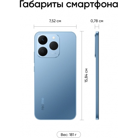 Смартфон Realme 15T 8/128Gb голубой - фото 13