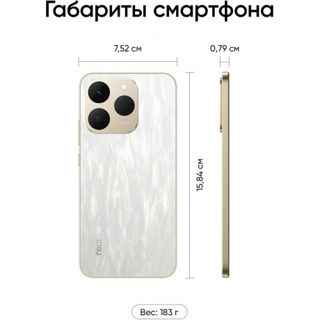 Смартфон Realme 15T 8/256Gb белый - фото 13
