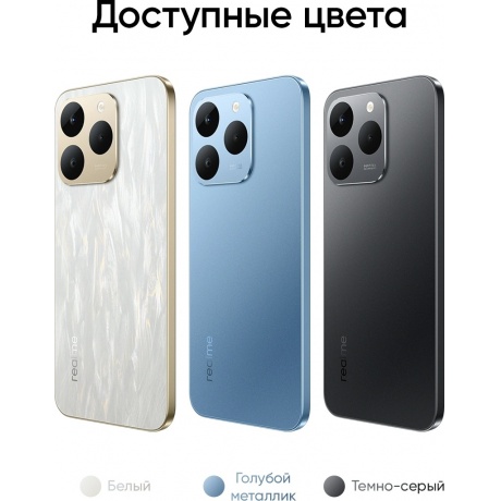 Смартфон Realme 15T 8/256Gb белый - фото 14