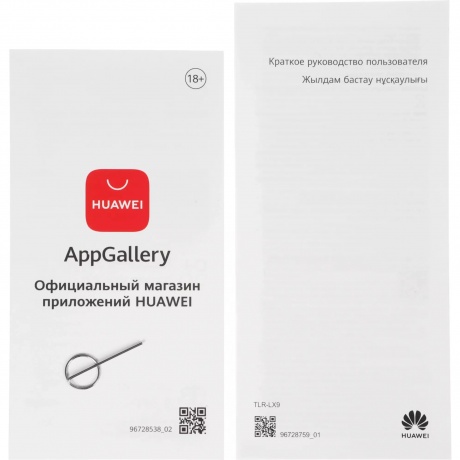 Смартфон Huawei nova 14 12/256Gb (51098LAV) Blue - фото 15