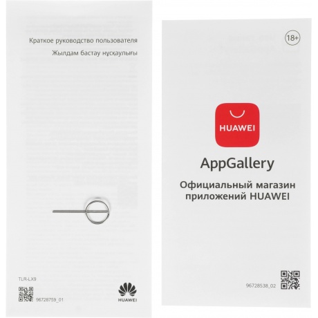 Смартфон Huawei nova 14 12/512Gb (51098LAT) White - фото 13