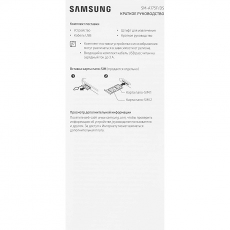 Смартфон Samsung Galaxy A17 8/256Gb (SM-A175FZAOCAU) Gray - фото 16