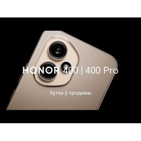 Смартфон Honor 400 12/256Gb Black - фото 3