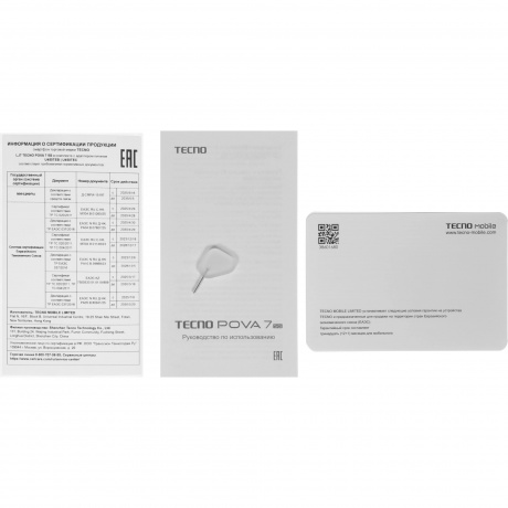 Смартфон Tecno Pova 7 5G 8/128Gb Green - фото 16