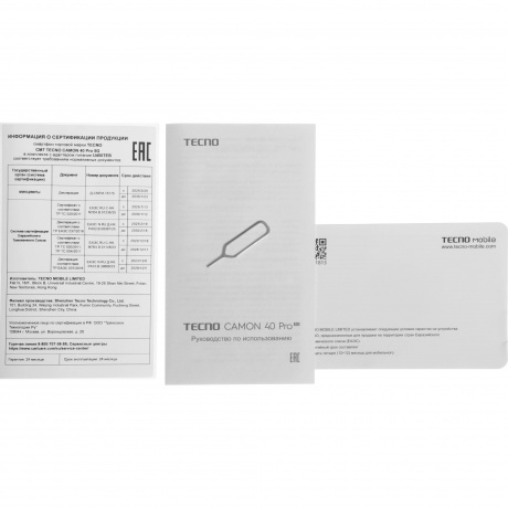 Смартфон Tecno Camon 40 Pro 5G 8/256Gb Titan - фото 14