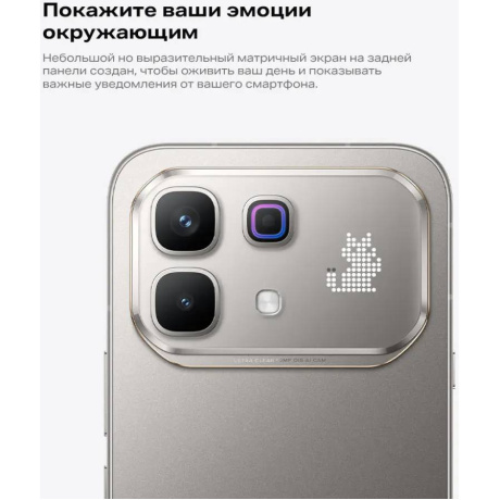 Смартфон Infinix Note 60 Pro 12/256Gb Titan - фото 8