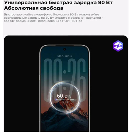 Смартфон Infinix Note 60 Pro 12/256Gb Titan - фото 9