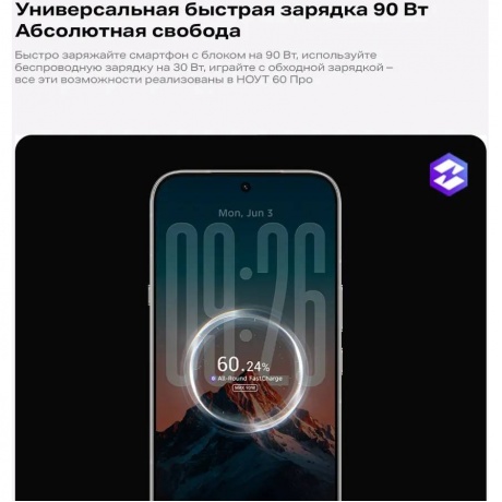 Смартфон Infinix Note 60 Pro 8/256Gb Titan - фото 9