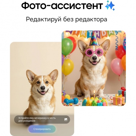 Смартфон Samsung Galaxy S26+ 12/256Gb (SM-S947BLBBCAU) Blue - фото 10