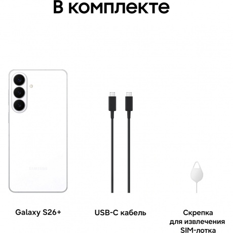 Смартфон Samsung Galaxy S26+ 12/512Gb (SM-S947BZWCCAU) White - фото 12