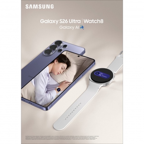 Смартфон Samsung Galaxy S26+ 12/512Gb (SM-S947BZWCCAU) White - фото 15