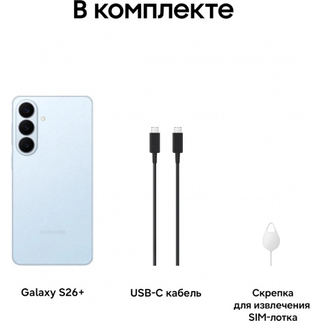 Смартфон Samsung Galaxy S26+ 12/512Gb (SM-S947BLBCCAU) Blue - фото 13