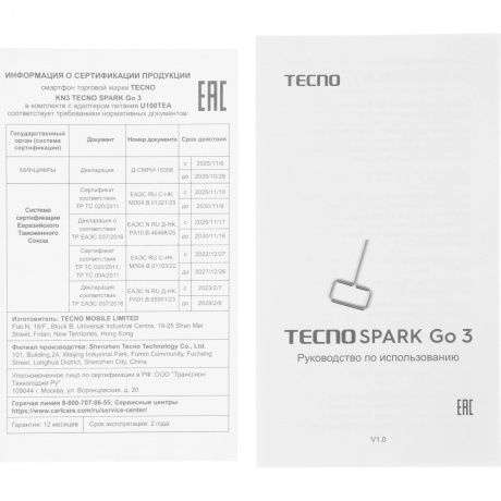 Смартфон Tecno Spark Go 3 4/64Gb серый - фото 11