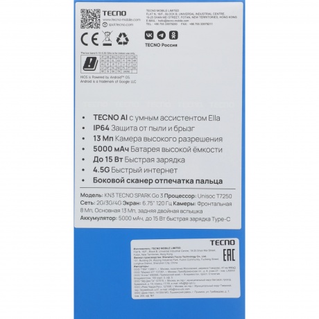 Смартфон Tecno Spark Go 3 4/64Gb Синий - фото 15